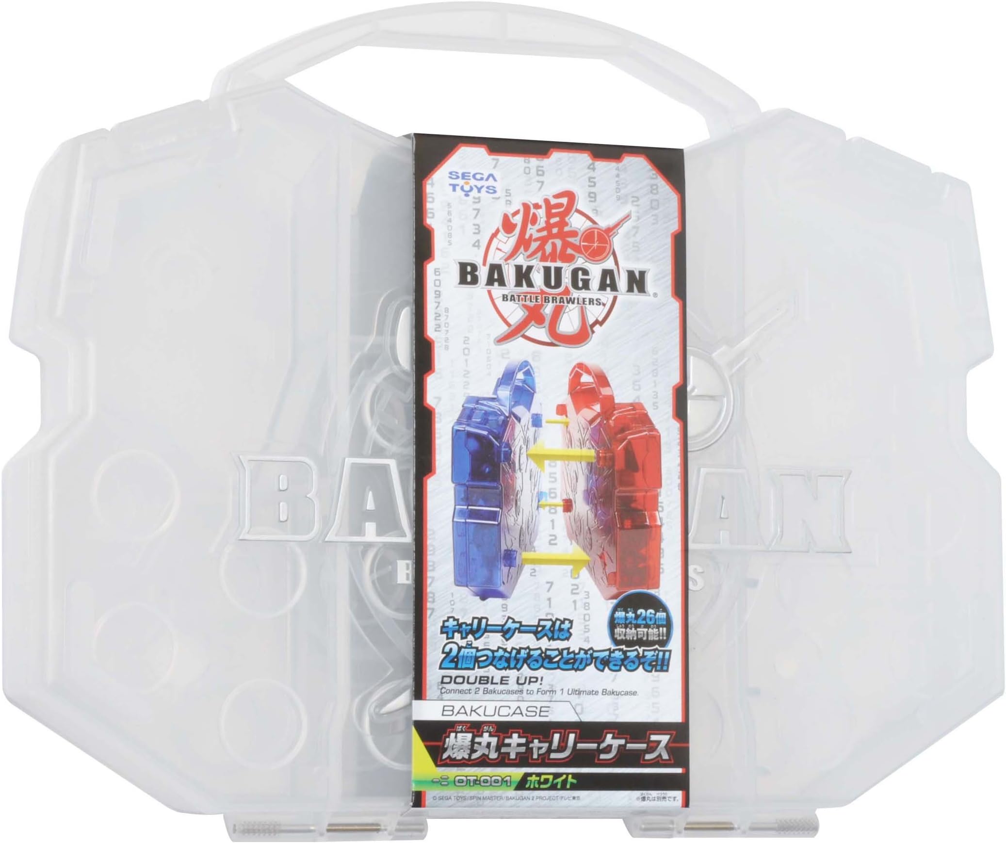 SEGA TOYS Bakugan OT-001 Bakugan Carry Case (White)