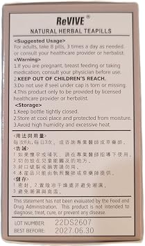 Tian Ma Gou Teng Yin Wan- Rising Pressure Pills- 200ct