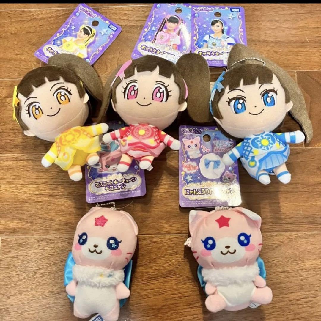 激レア しょこたん ギザカワユス マミタス ファスナーマスコット 2007年 Amazon.co.jp: マジマジョピュアーズ マスコット リン ミツキ