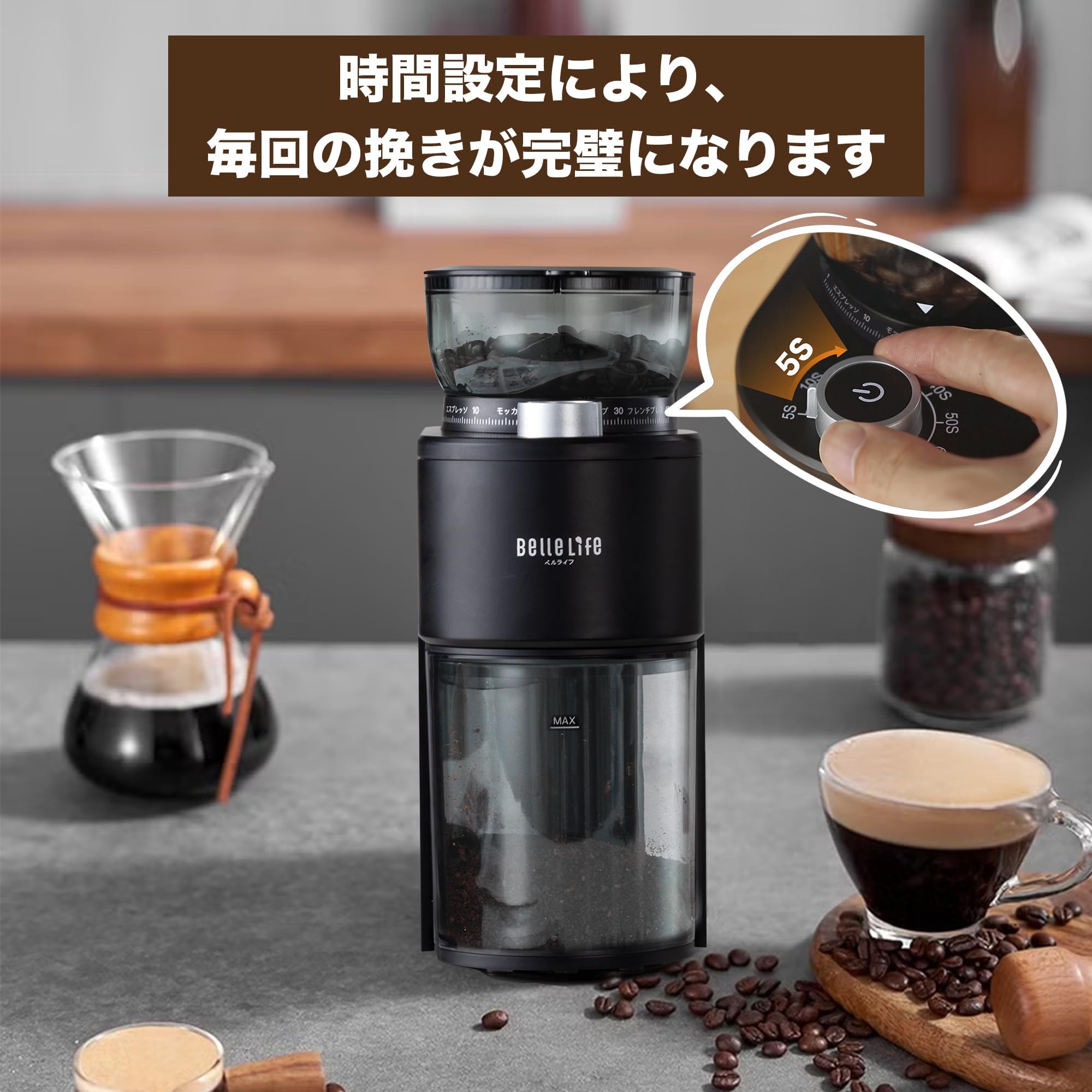 Amazon | BelleLife コーヒーメーカー 全自動 コーヒーマシン 豆・粉両