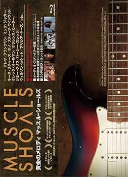 黄金のメロディ マッスル・ショールズ [Blu-ray] Amazon.co.jp: 黄金のメロディ マッスル・ショールズ [Blu-ray
