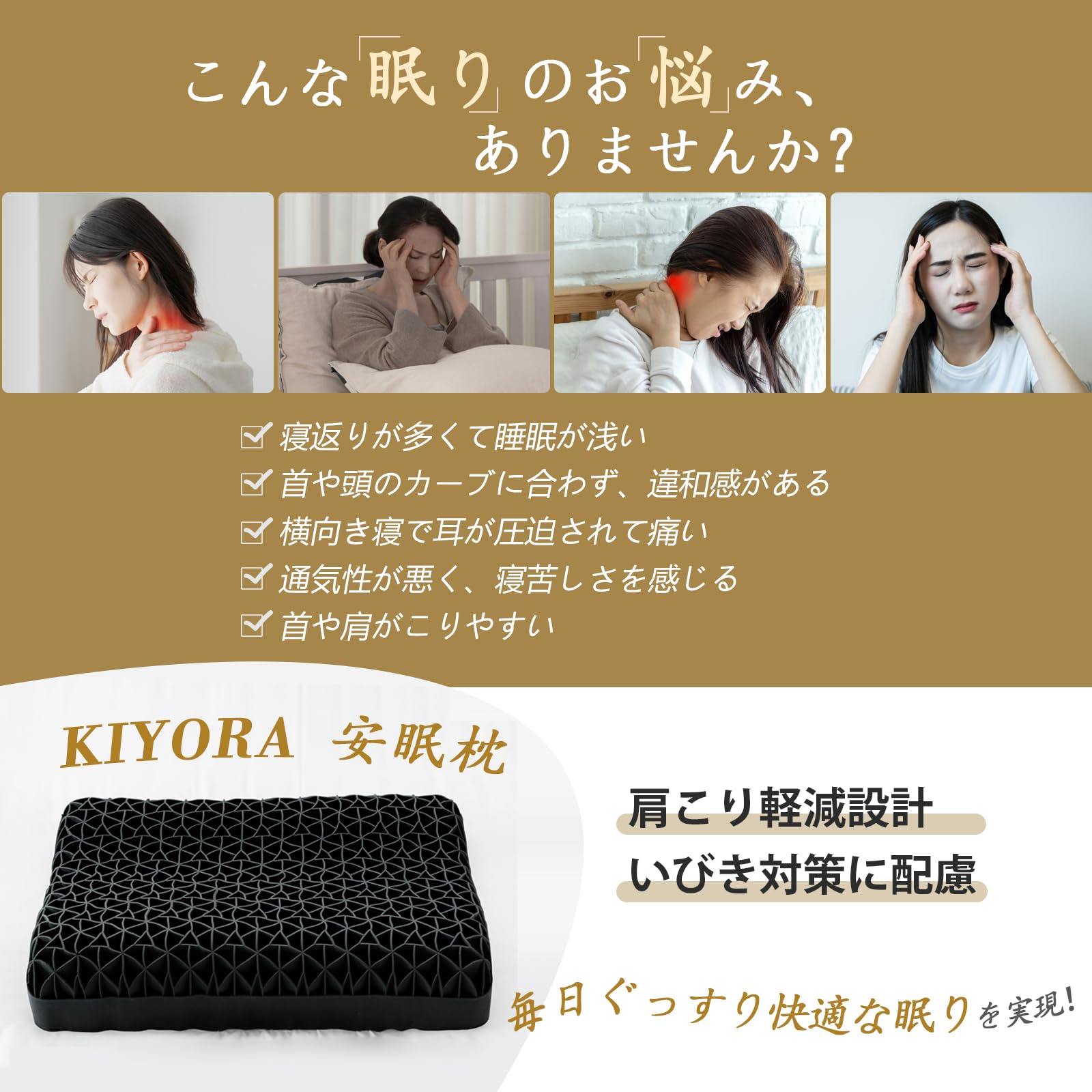 Amazon｜枕 まくら 首が痛くならない KIYORA 低反発 枕 高反発
