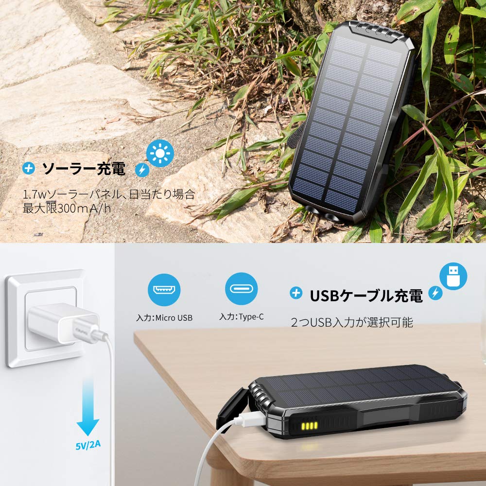 Amazon.co.jp: elzle: モバイルバッテリー
