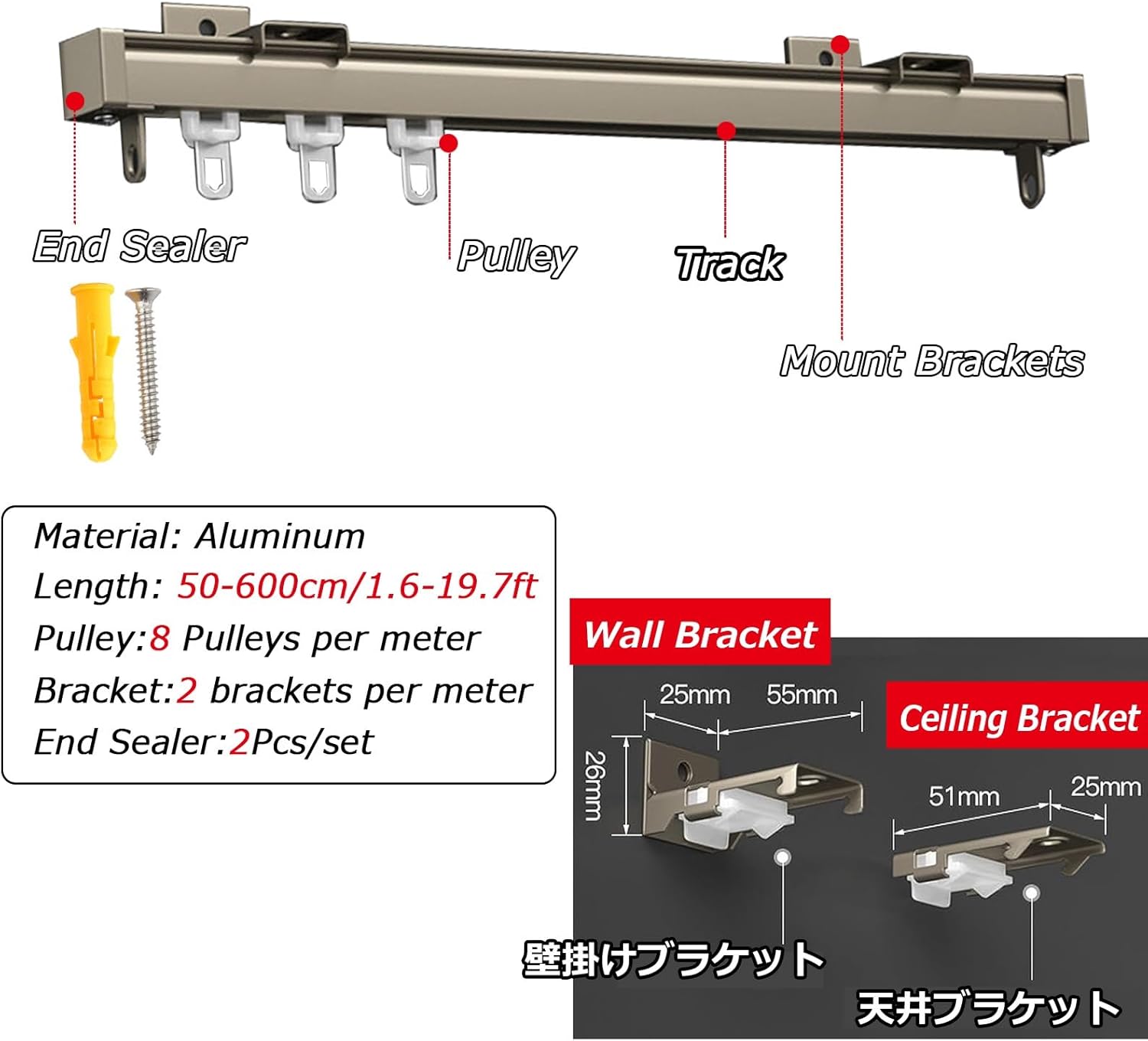Heavy Duty Aluminium Curtain Track Set 50-600cm - Ceiling Rails for Curtains, Room Divider System with Smooth Roller Runners, Perfect for Hanging Heavy Curtains