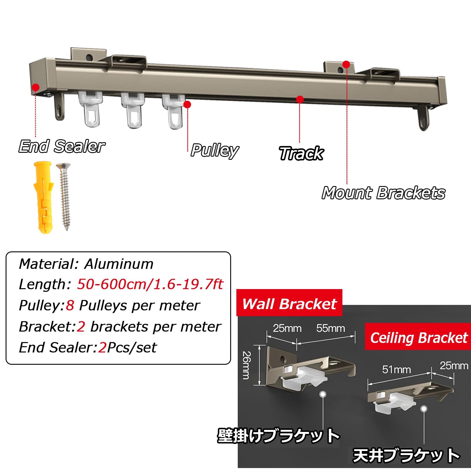 Heavy Du - Sistema de rieles de aluminio de 50 a 600 cm, suaves para separadores de habitaciones y cajas, perfecto para decoración del hogar y la oficina