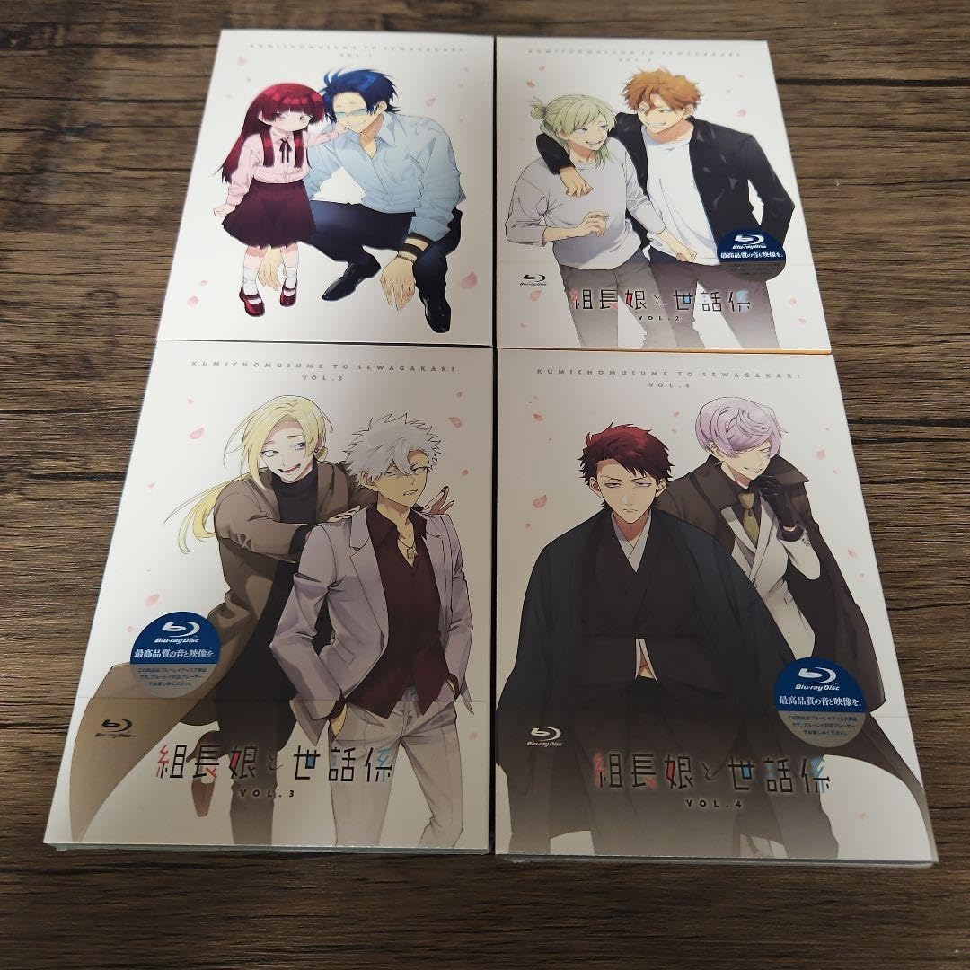 組長娘と世話係　Blu-ray　全巻　セット　収納ボックス付き Amazon.co.jp: 組長娘と世話係 BluRay全巻セット収納ボックス