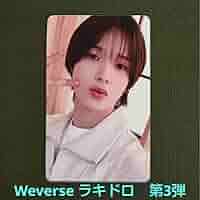 &TEAM  トレカ　五月雨　weverse ラキドロ 第3弾　コンプ Amazon.co.jp: ＆TEAM ケイ/K 五月雨 Weverse 第3弾ラキドロ