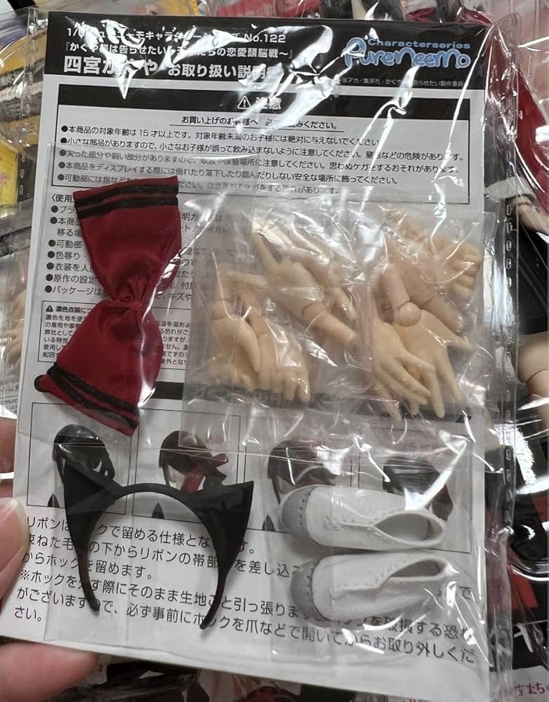 藤宮あゆ作品セット Amazon | きゃらスリーブコレクション マットシリーズ Key20周年