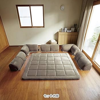 Amazon｜[ベルメゾン] ローソファー セット あったか なめらかな