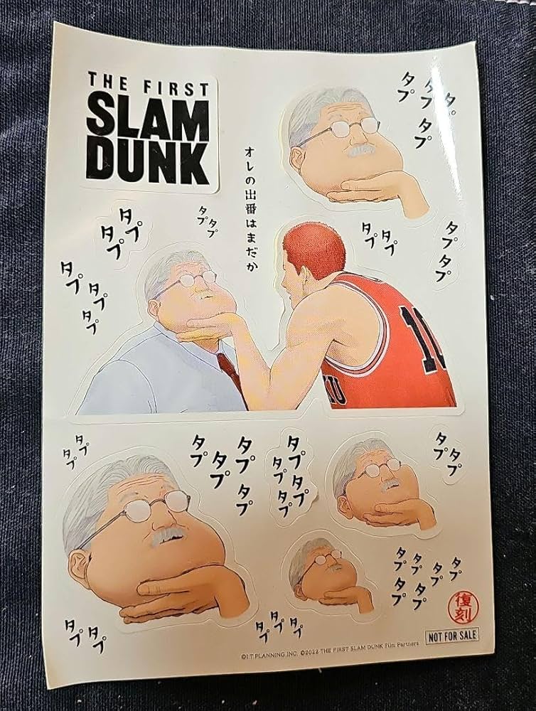 激レア】東映 1995年春 パンフレット特典 スラムダンク ポスター