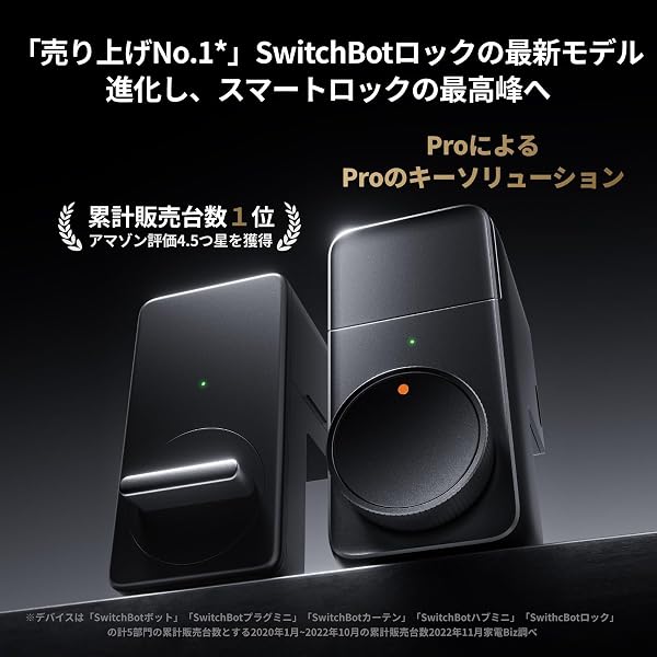 SwitchBot Smart Lock Pro Fingerprint Authentication Pad, Password - SwitchBot Key Smart Key Door Lock Auto Lock Smartphone Operation Transportation IC Card FeliCa Suica PASMO Alexa/Google Home/Siri - 2