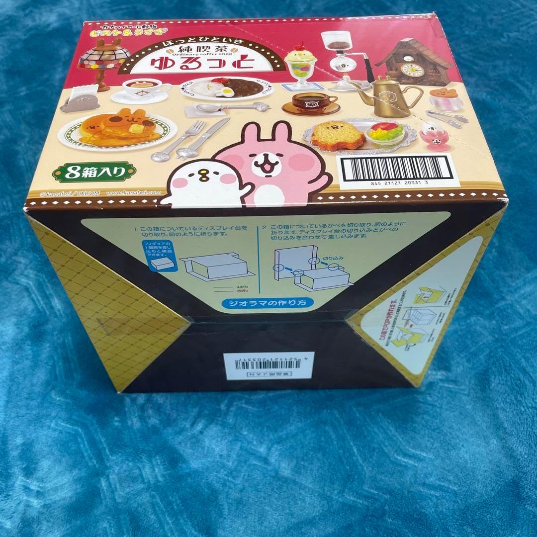 新品・未使用】青と銀のグラデーション 陶器(2個セット) 陶香堂:宮内省