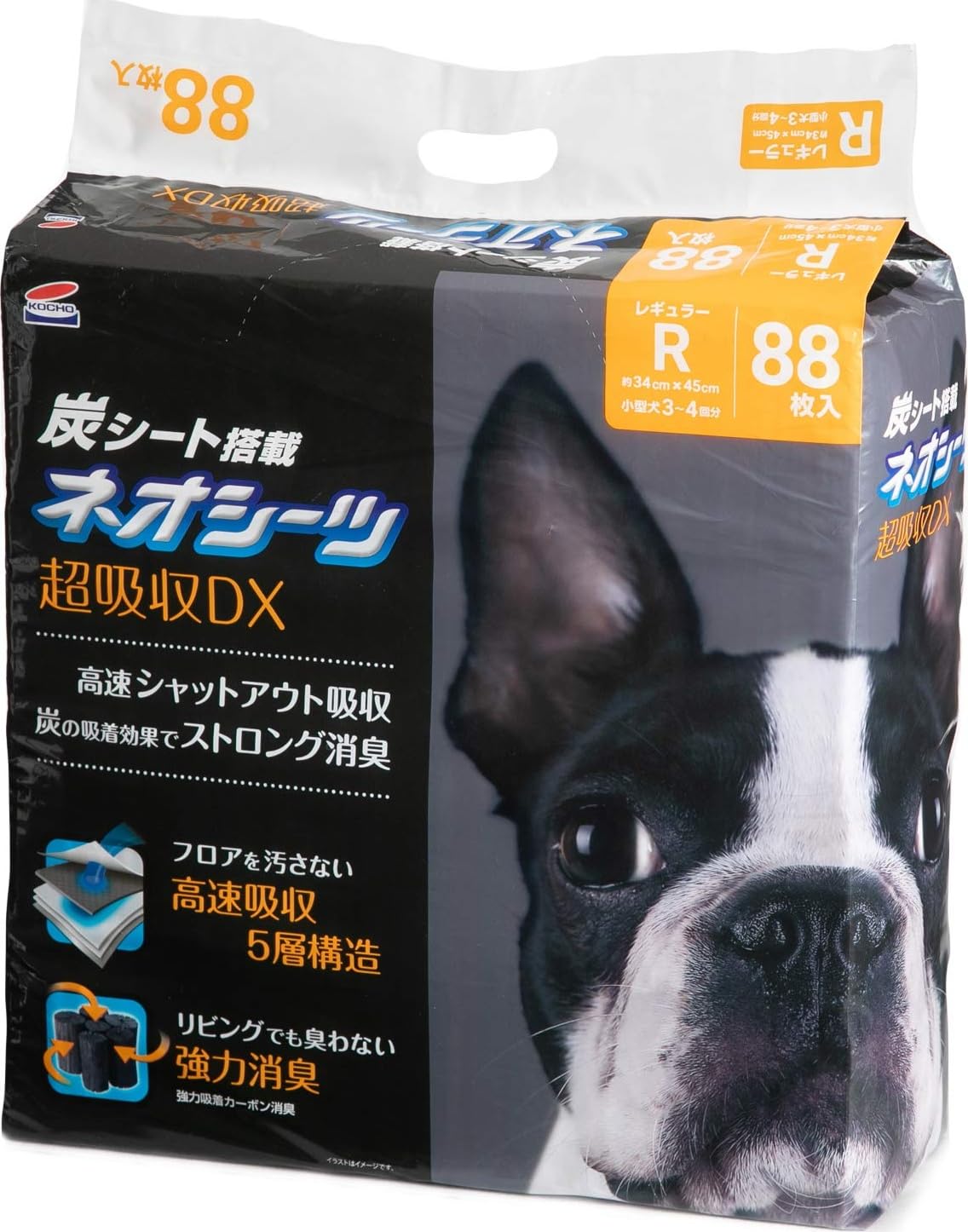 Amazon | ネオ・ルーライフ ネオシーツ カーボン DX ペットシーツ