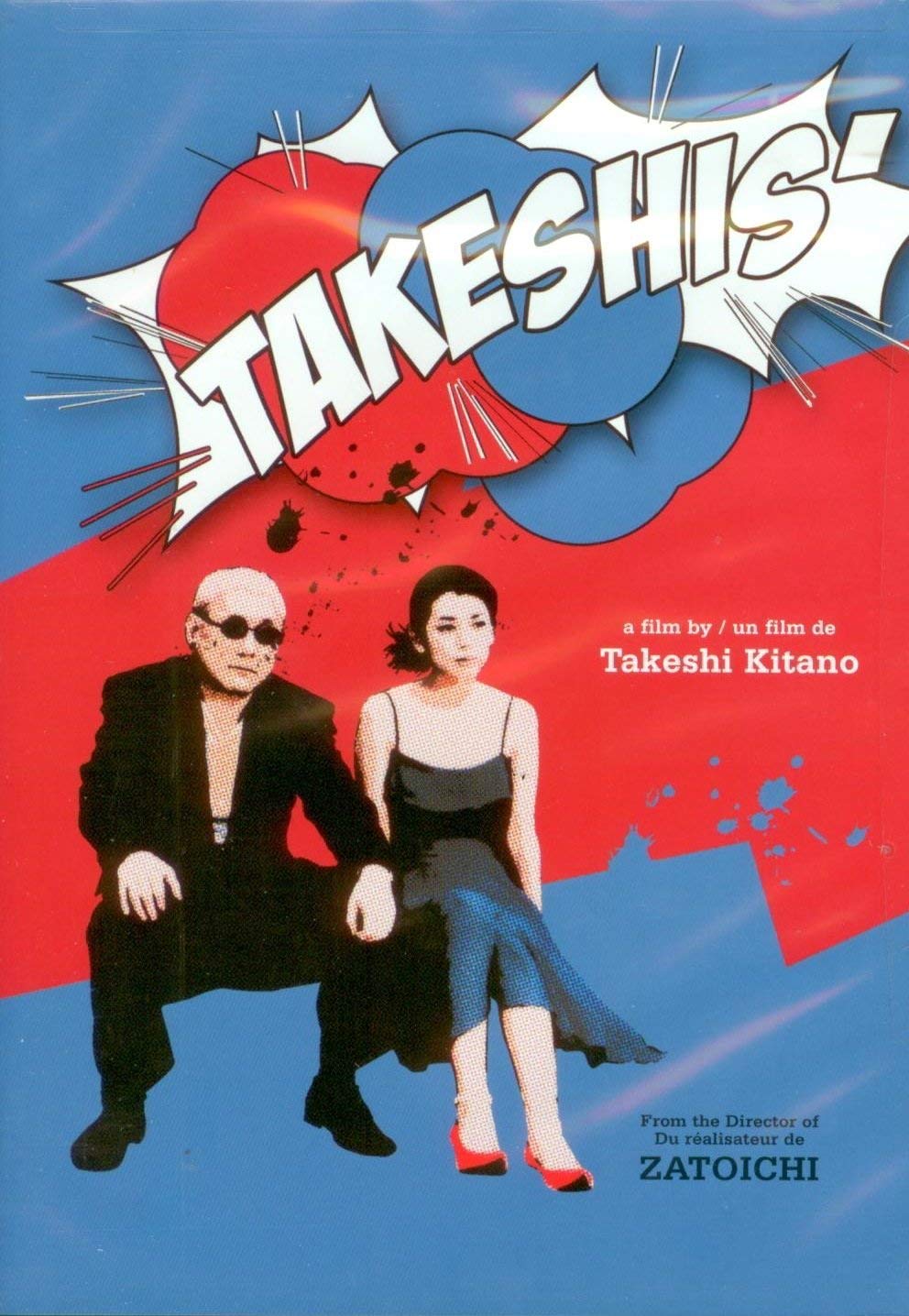 Takeshis'
