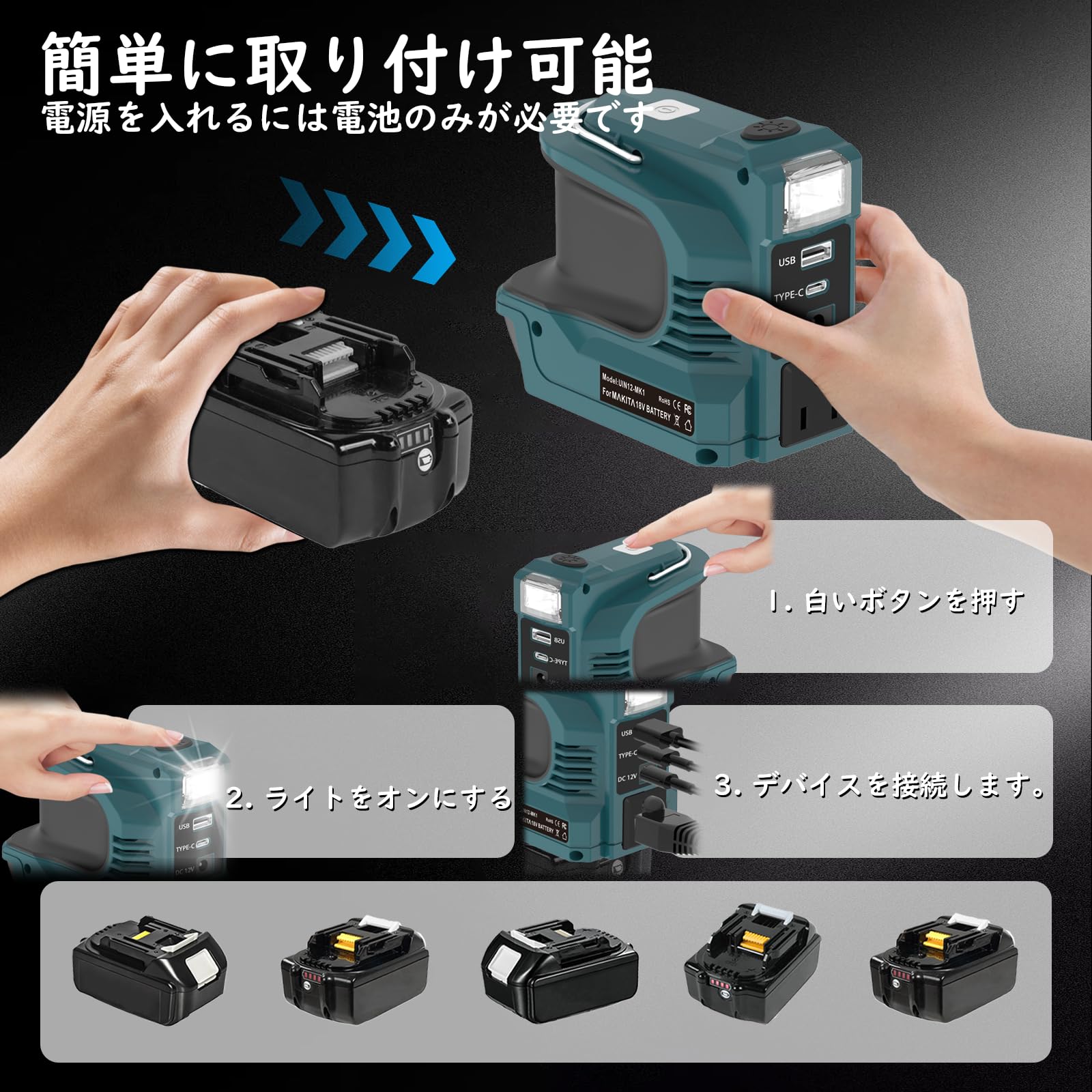 Amazon.co.jp: マキタ18Vバッテリー用 220Wパワーインバーター、DC24V