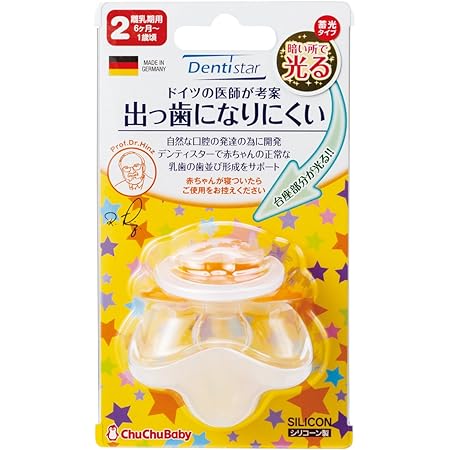 Amazon チュチュ おしゃぶり 出っ歯になりにくい 蓄光デンティスター1 授乳期用 ベビー マタニティ ベビー マタニティ 通販