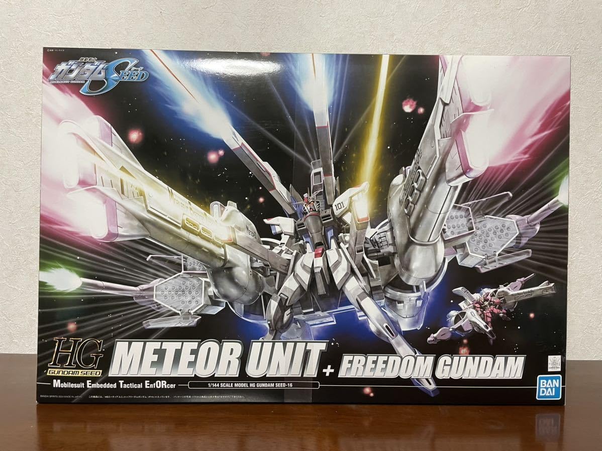 Amazon.co.jp: 完全 帯付き ミーティアユニット＋フリーダム 1/144 