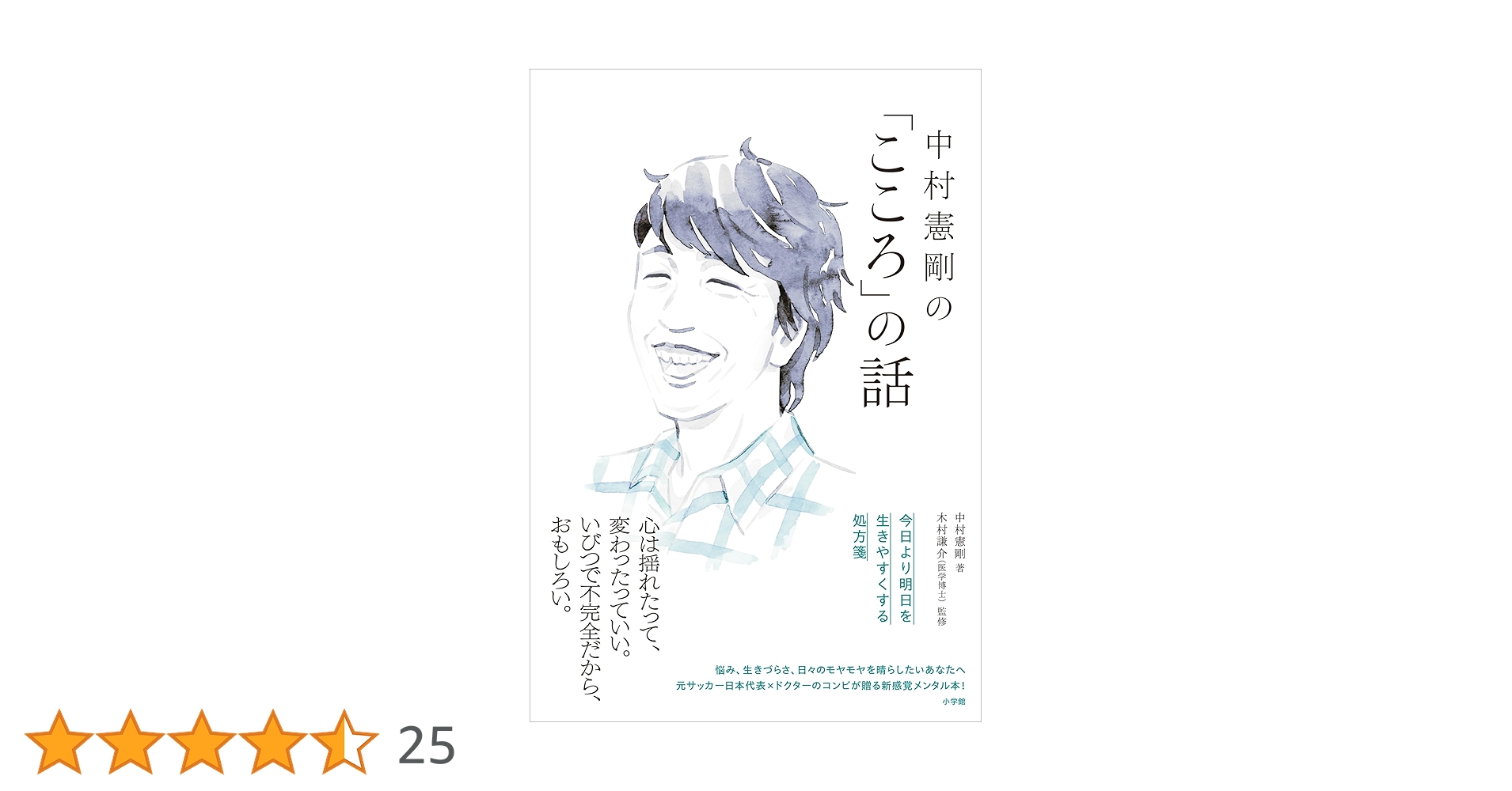 治療のこころ 第22巻 問いに答える〈10〉 楽天市場】神田橋條治 治療のこころの通販