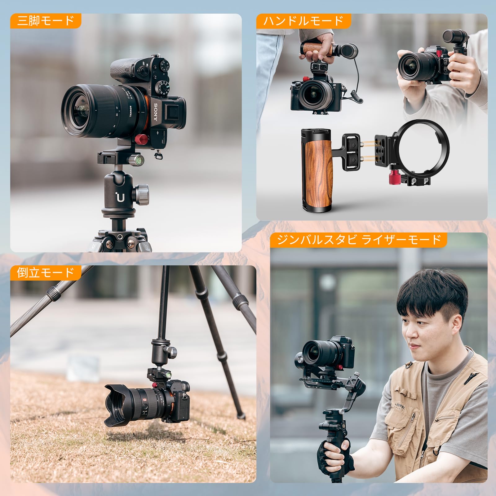 カメラ用の小道具 Amazon | Ulanzi S-63 カメラ用ケージ カメラレンズ三脚マウント