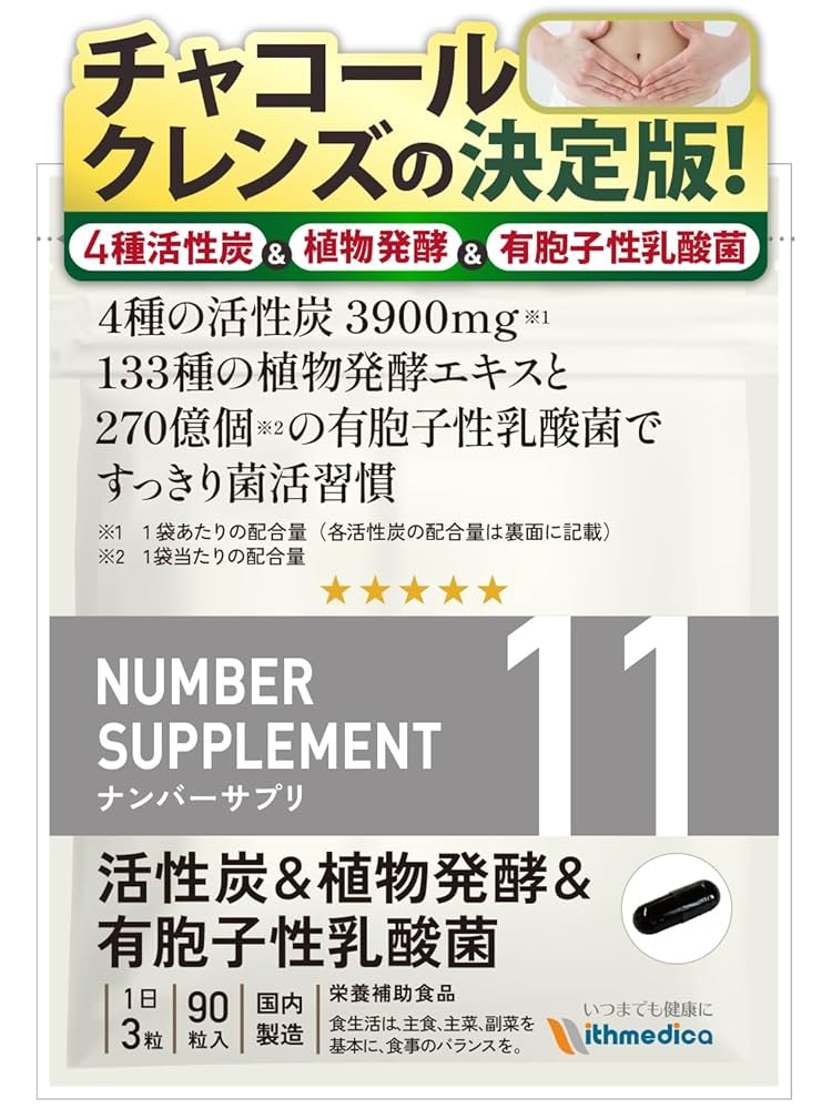 エルセーヌ NO.777スペシャル ダイエットサプリ 4個 公式_正規販売店】 キラーバーナー II ダイエットサプリ 倖田