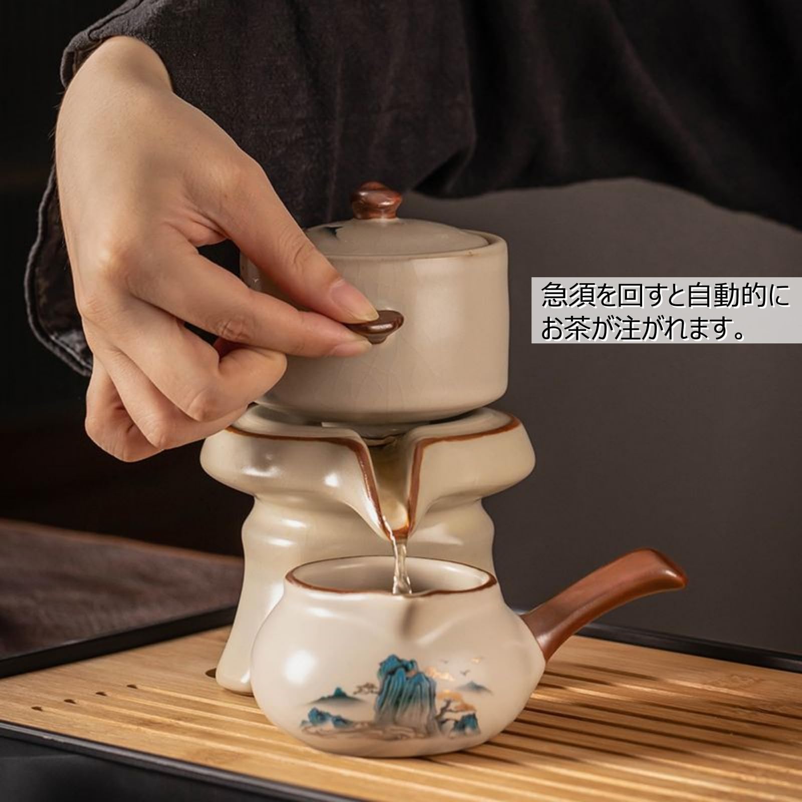 Amazon.co.jp: FLYILIA 中国茶器 ティーセット 番茶器セット 山水画 