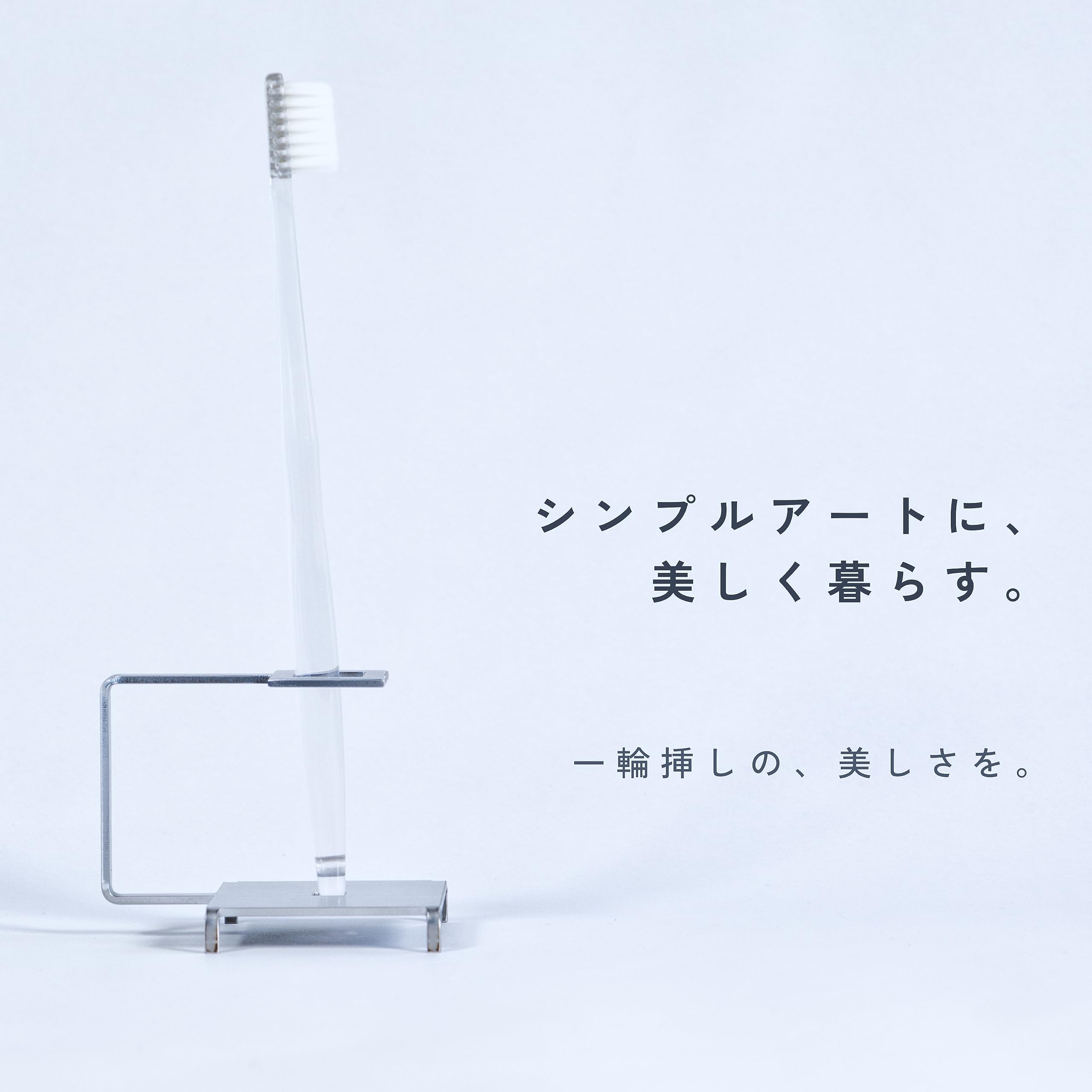 Amazon｜【そこにあるだけで美しい】 MagoroLabo 歯ブラシスタンド