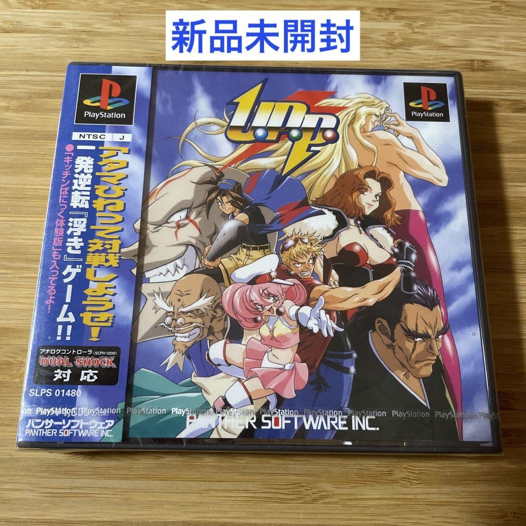 PS【新品未開封】Ｕ.Ｐ.Ｐ.  『キッチンぱにっく体験版付き』 PS【新品未開封】U.P.P. 『キッチンぱにっく体験版付き』