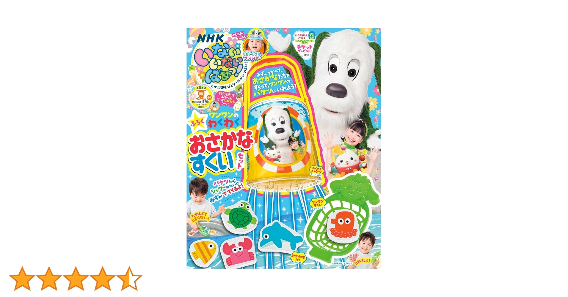 ほわんほわん様　本日発送！　本日限定特別価格 ナイキ エアジョーダン1 ハイ OG 