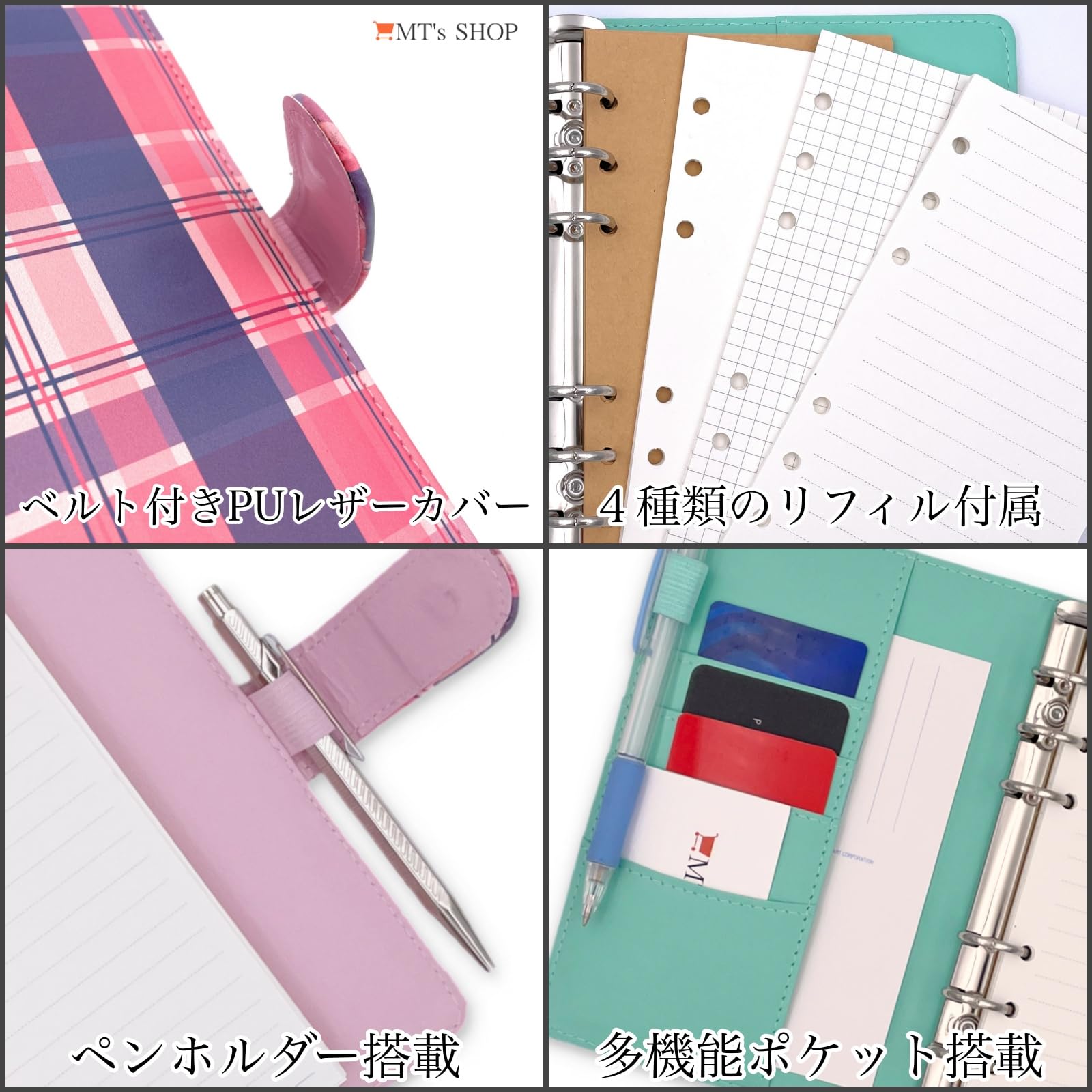 Amazon.co.jp: MT's SHOP システム手帳 B6サイズ チェック柄 6穴