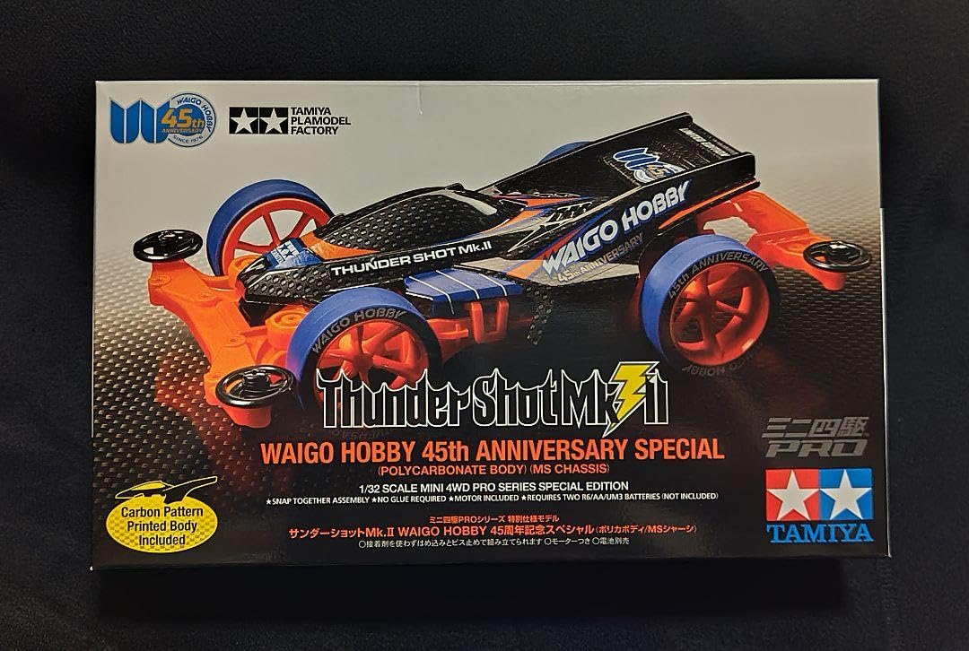 ミニ四駆 サンダーショットmk2 香港限定 Amazon.co.jp: 超！香港限定 ミニ四駆PRO サンダーショットMk.2