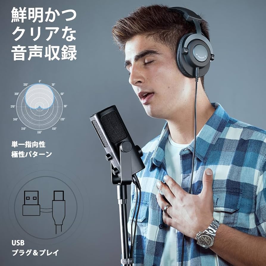 コンデンサーUSBマイク 192KHz/24bit Profile3 Amazon.co.jp: FIFINE コンデンサーマイク USB マイク 192KHz