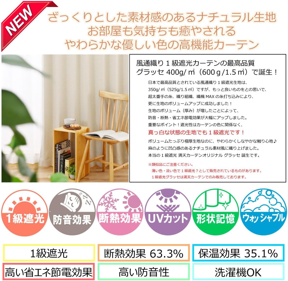 ★★送料無料★★満天カーテン カーテン 遮光 北欧 おしゃれ 1級 【幅も丈も5cm単位で選べる 遮光カーテン】 全3000サイズ展開 1級 遮光カ