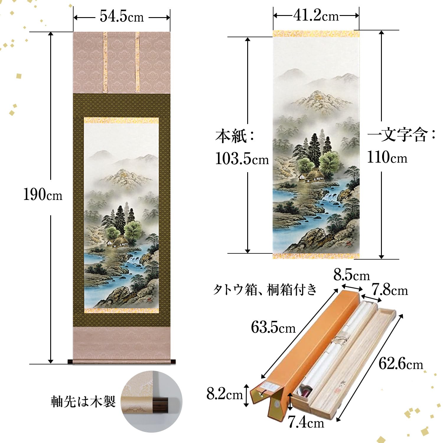 幽山蒼流／ゆうざんそうりゅう 幅44.5×高さ約164cm 伊藤渓山／いとうけいざん 年中飾り 山水画 水墨山水 掛け軸 掛軸 [20]