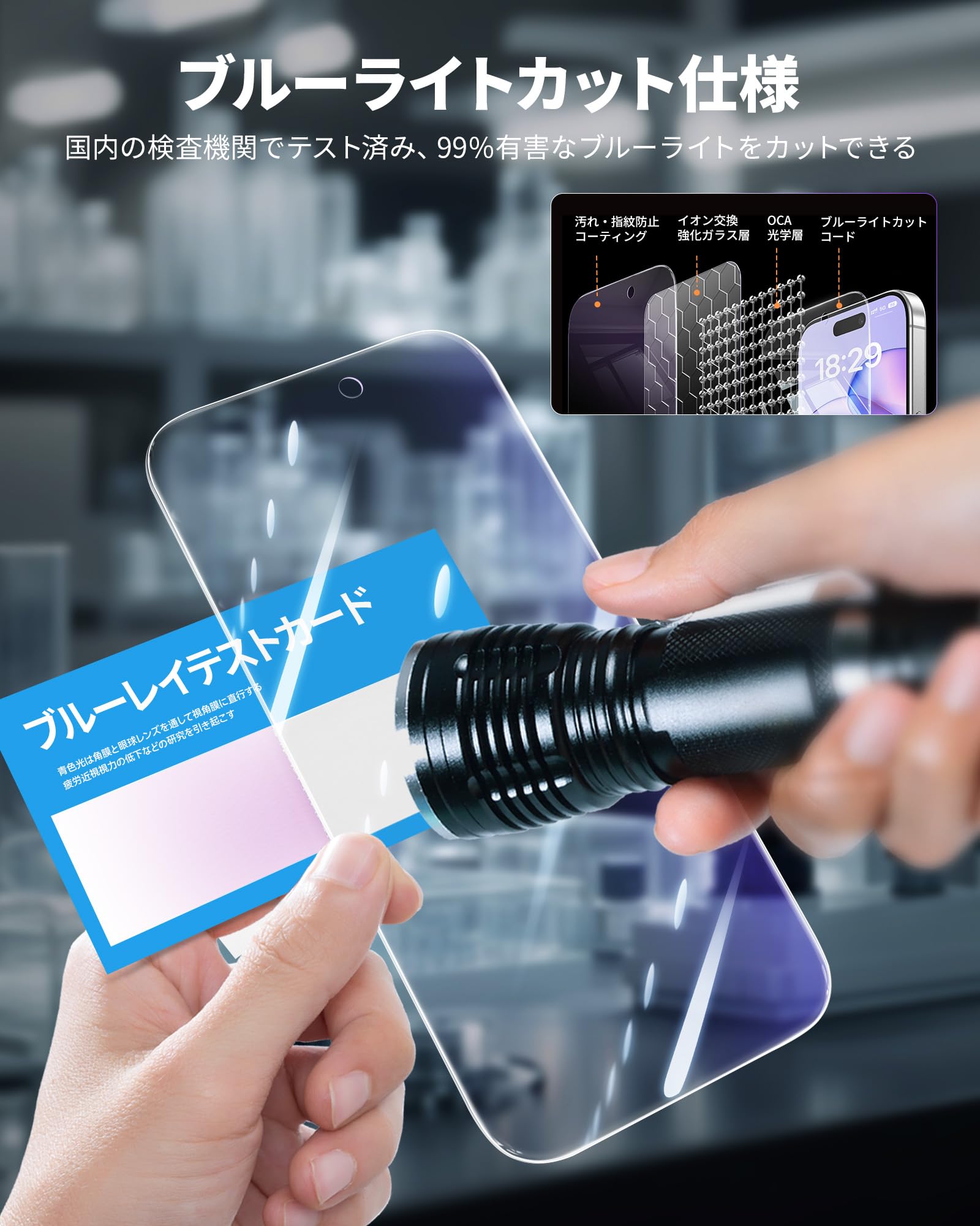 Amazon | NIMASO ブルーライトカット iPhone 15用 ガラスフィルム 目の