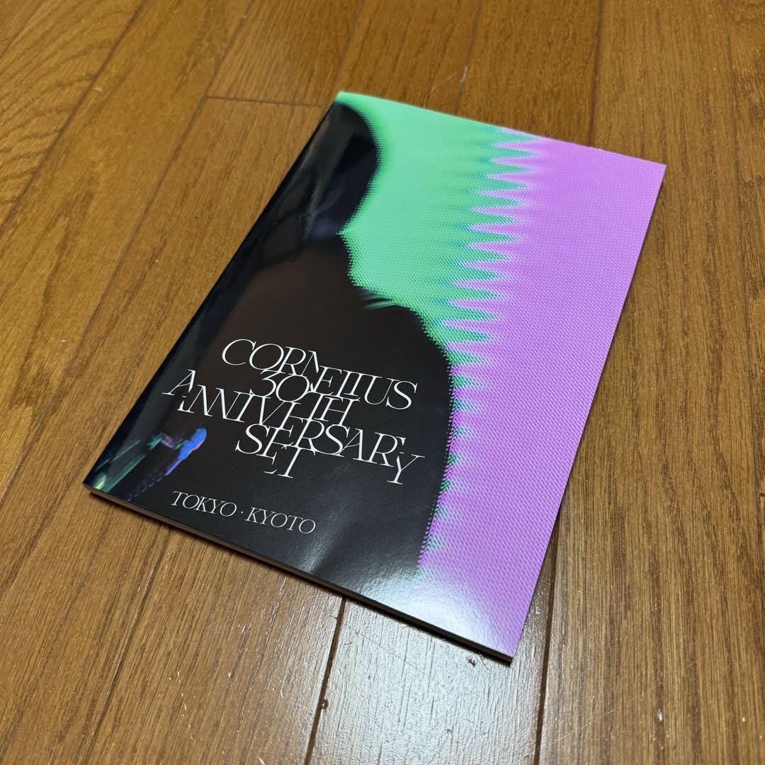 アート・デザイン・音楽 Cornelius 30th Anniversary Set Pamphlet Cornelius 30th Anniversary Set パンフレット Cornelius 30th