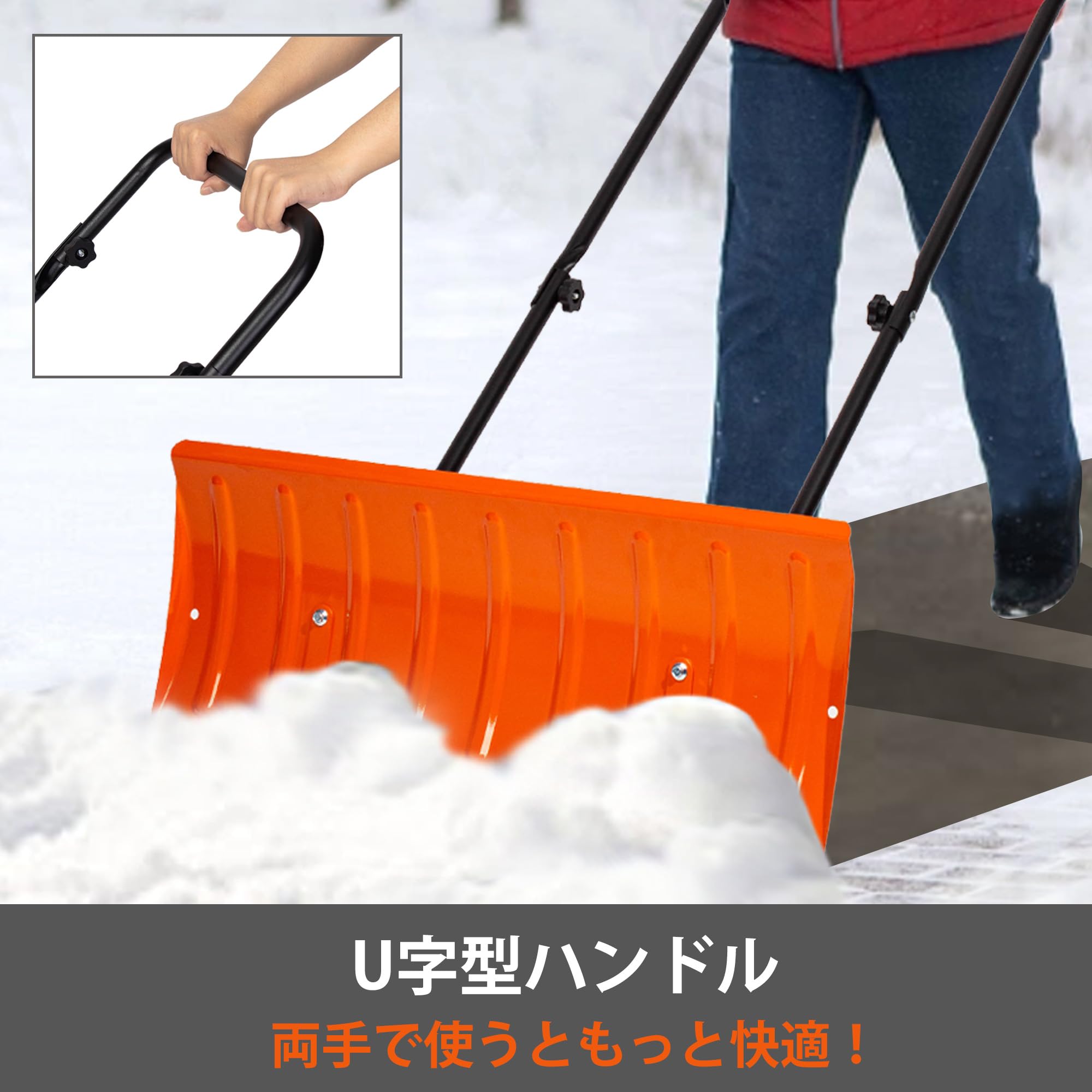 Amazon.co.jp: Walensee 76cm 金属製 スノーダンプ 車輪付き スノー