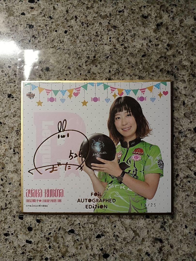 作画監督 谷口守泰 直筆サイン イラスト付 色紙 原画