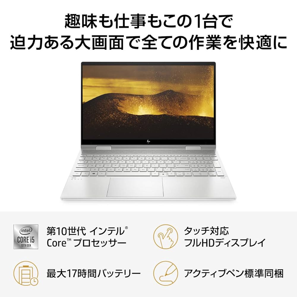 Amazon.co.jp: HP ノートパソコン HP ENVY x360 15 15.6インチ