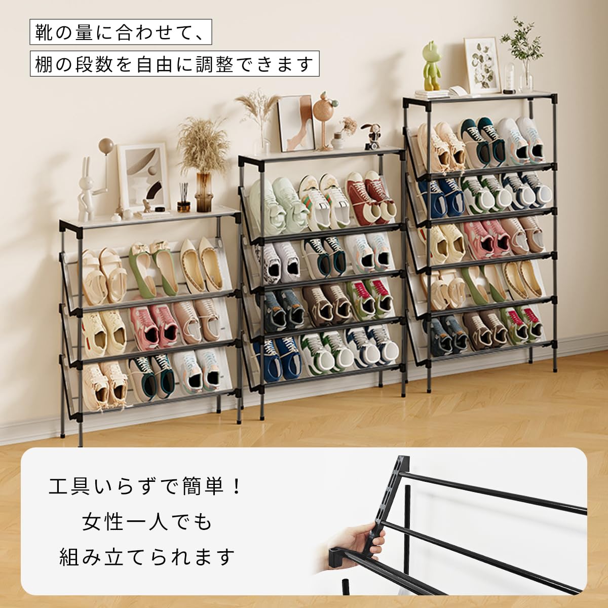 Amazon｜RAKU シューズラック 6段 20足 スリム 奥行17cm 幅64cm 天板