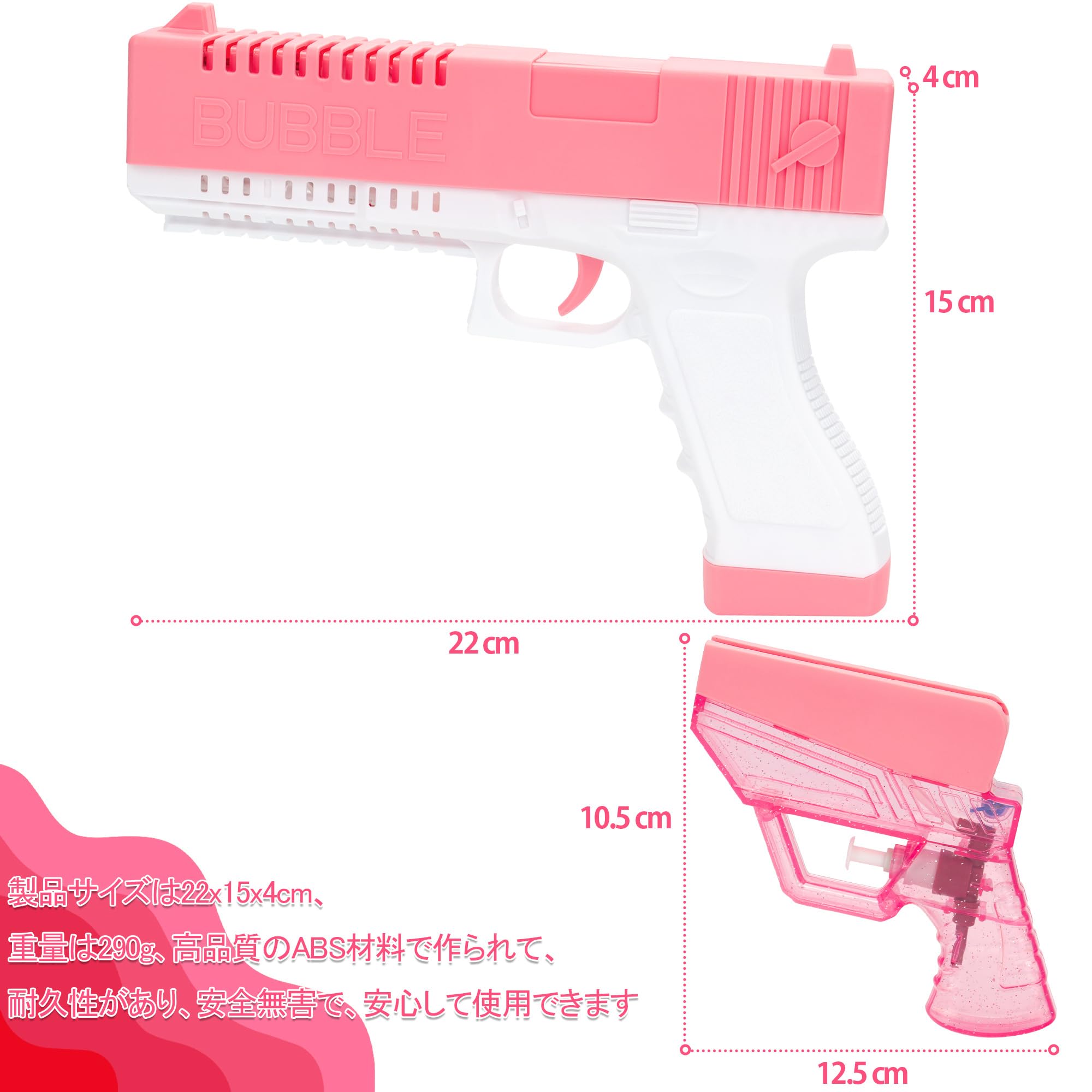 Amazon | AOMEVOLEO バブルガン ウォーターガン2 in1 シャボン玉 電動