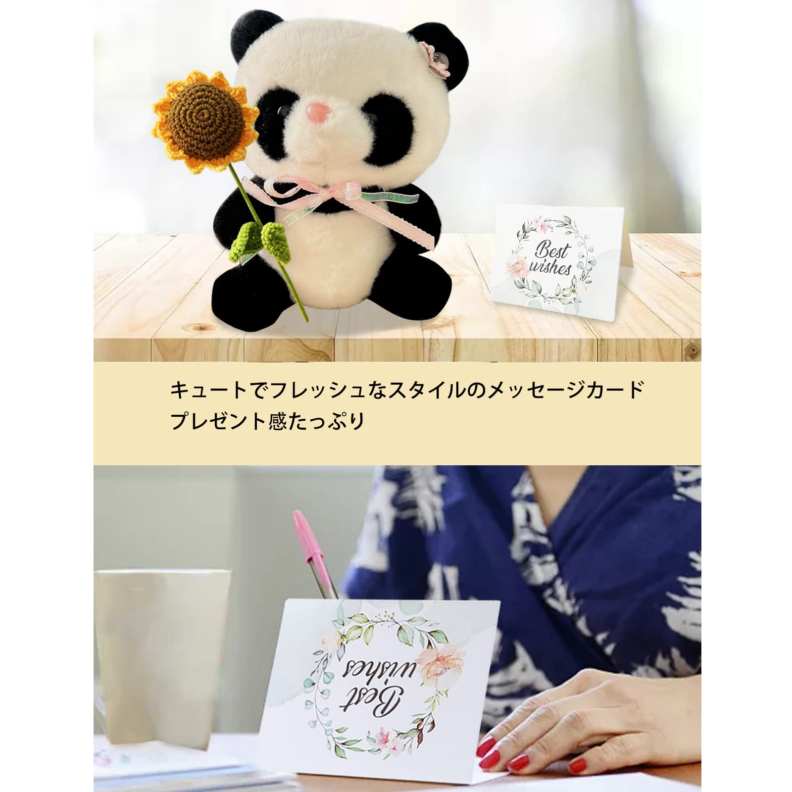 Amazon｜Laluna パンダぬいぐるみ ニットひまわり 造花 ギフトセット