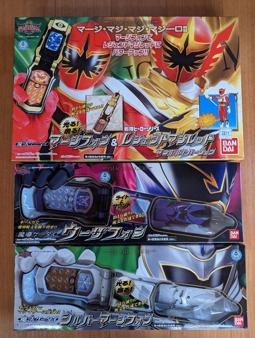 Amazon.co.jp: 魔法戦隊マジレンジャー魔法ケータイ マージフォン4点  