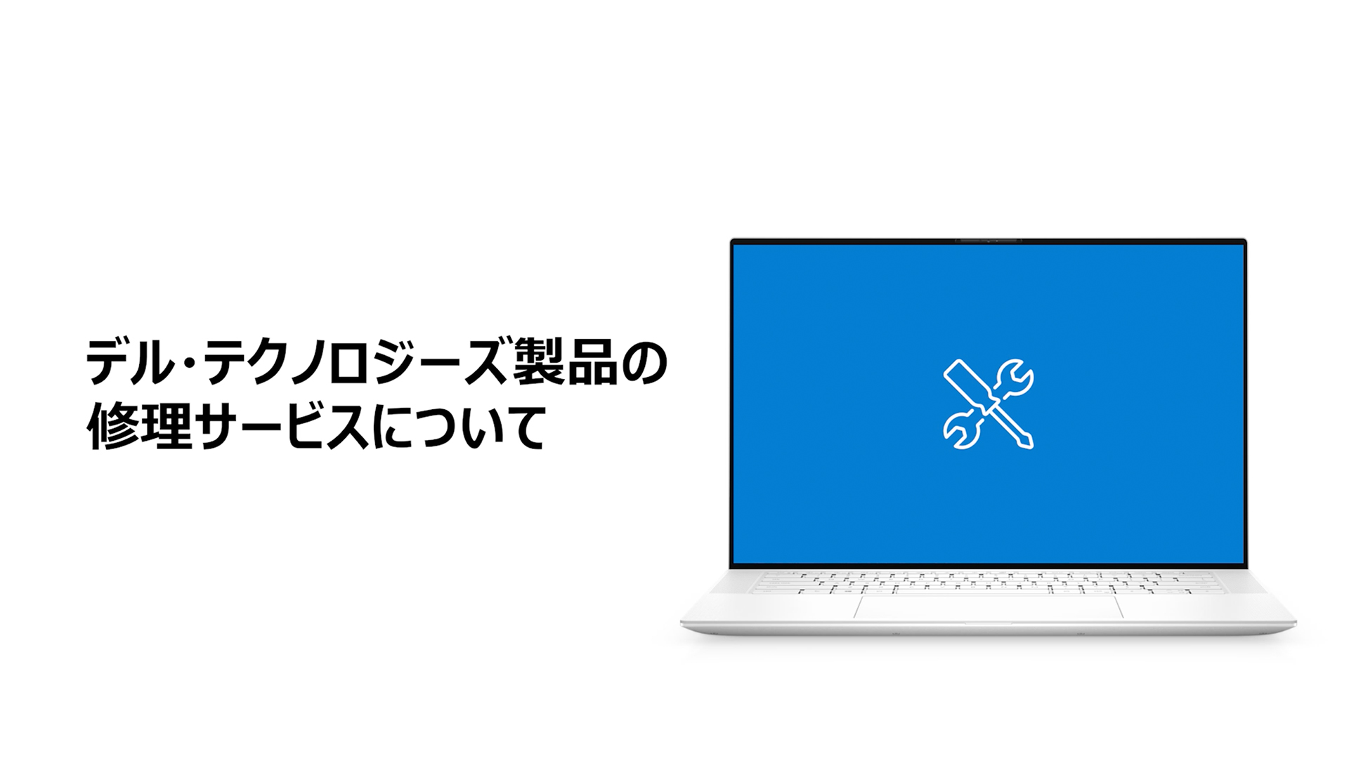 Dell Inspiron 15 3530 ノートパソコン 15.6インチ Core i5-1334U