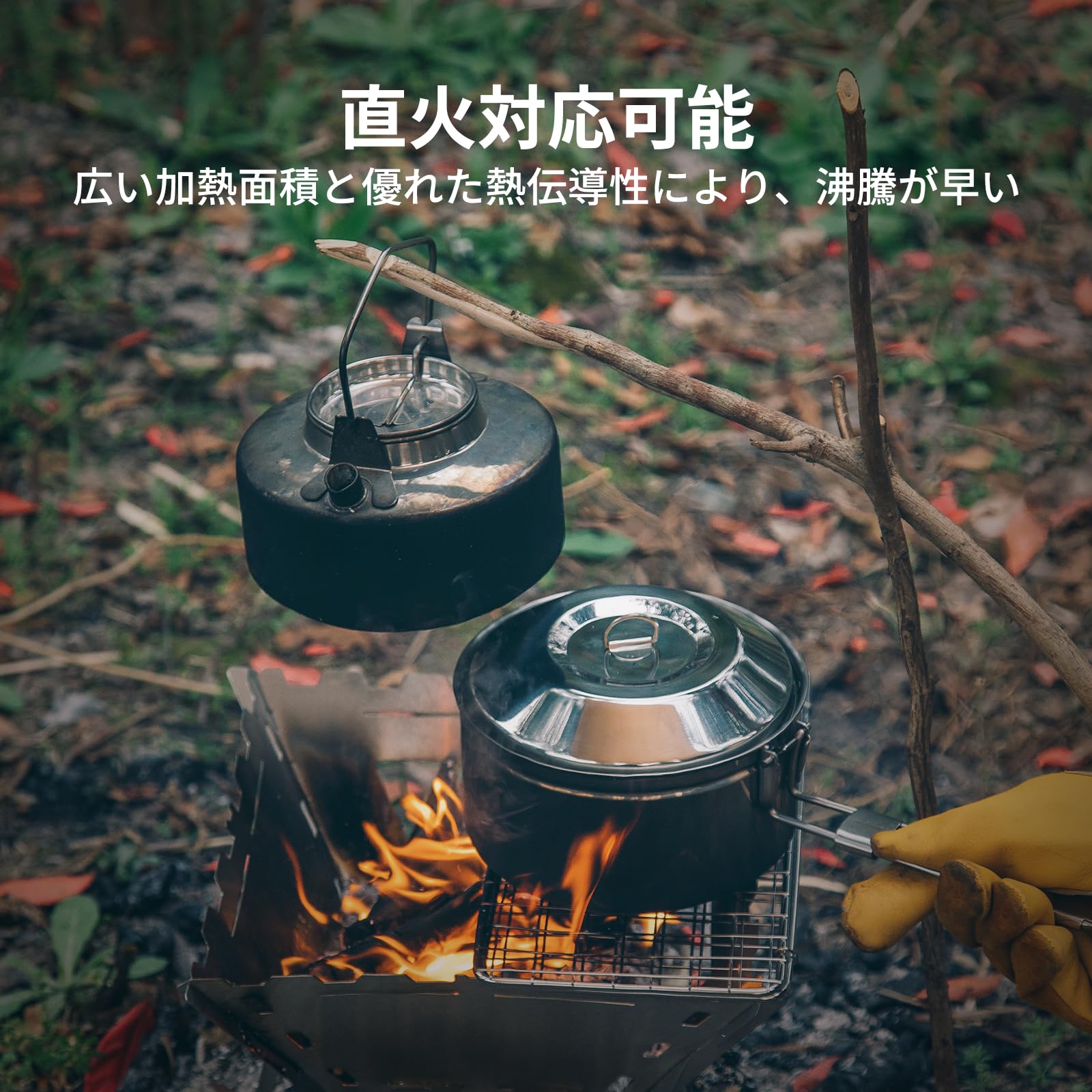 Fire-Maple アウトドア クッカーセット キャンプケトル ポット ステンレス 1L コンパクト 軽量 片手鍋 やかん 焚き火 直火対応 登山 ハイ Amazon.co.jp: Fire-Maple アウトドア クッカーセット キャンプケトル