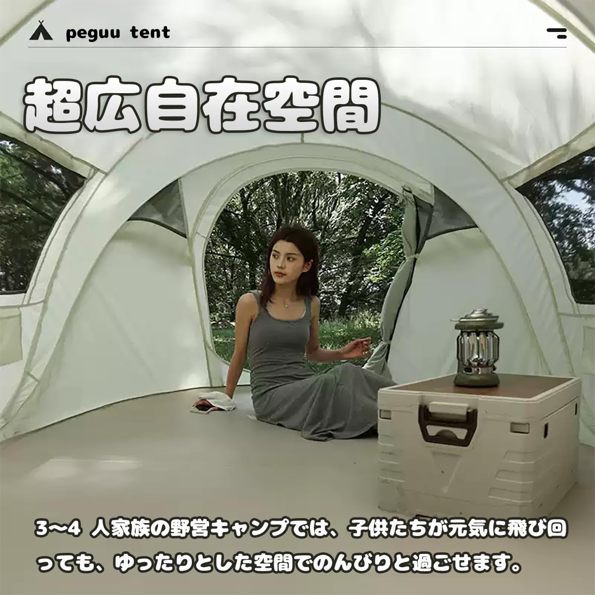 Amazon.co.jp: テント ポップアップテント 3秒設営 耐引き裂き 通気性