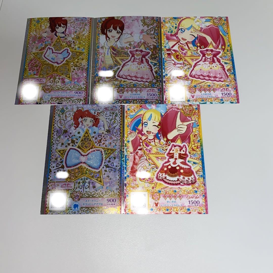 プリチケ まとめ売り プリチケ、プリチャンまとめ売り キラッと