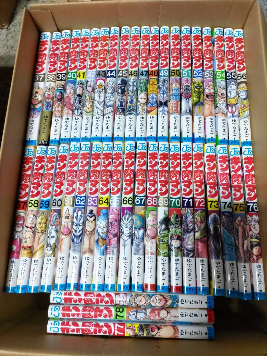 Amazon.co.jp: キン肉マン 全78巻 37巻~78巻 43冊 全巻セット 読切傑作 