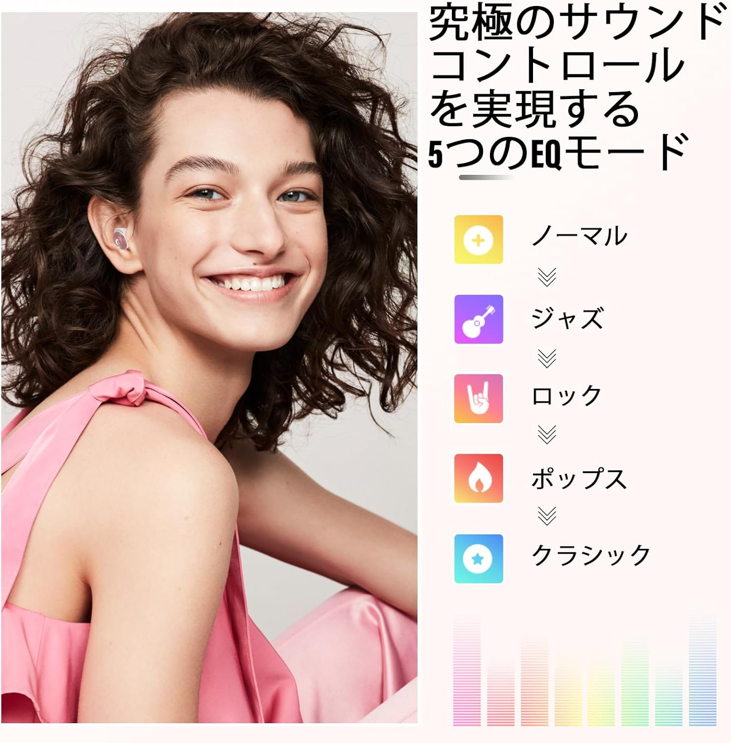 VEKJ L8 Pro 5 EQ modes