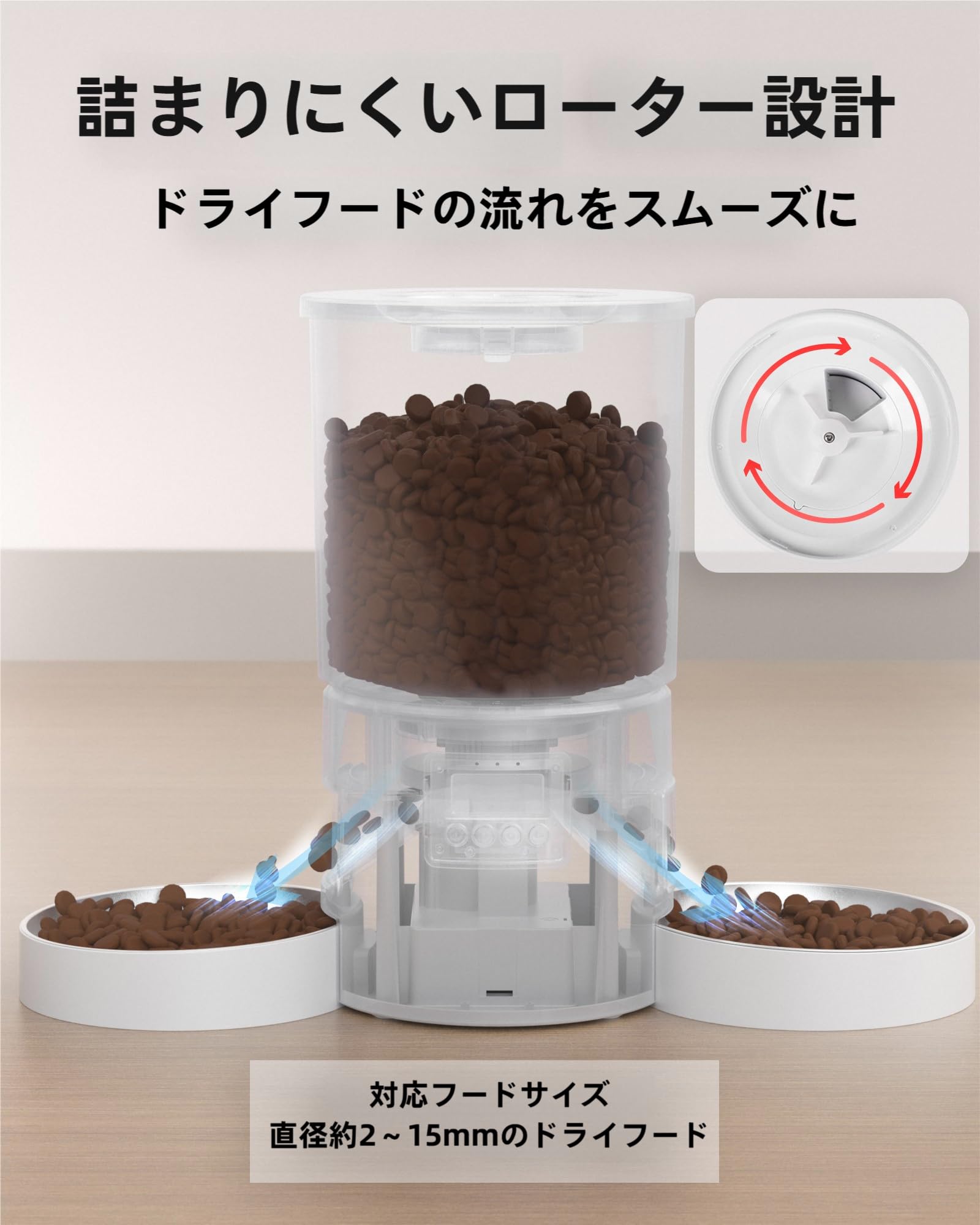 Amazon | Miaosical 自動給餌器 2匹 猫 用 4.2L タイマー式 自動