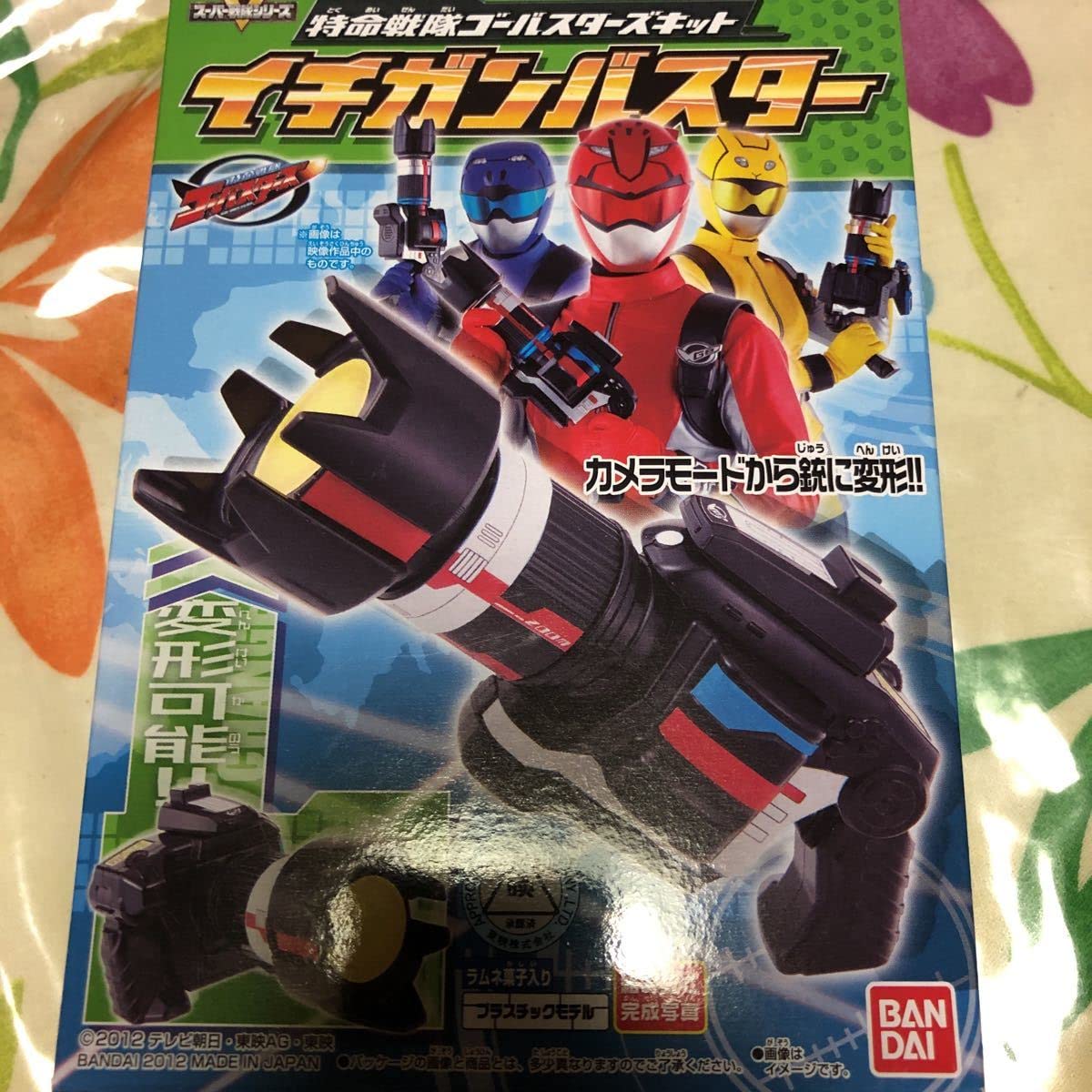 ゴーバスターズ セット Amazon.co.jp: 特命戦隊ゴーバスターズ キット 全3種 : おもちゃ